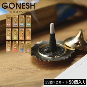 yTtz( GONESH K[lbV CZXR[  25×2 ) e NO.8 io[GCg zCgXN  Ò̍ J[e F   Ki  Vv lC l