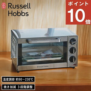 yTtzy|Cg 10{z ( x[VbNI[ug[X^[ ) bZ zuX Russell Hobbs Ki g[Xg p Hp H  sU O^  Ă   Ɠd ֗ObY V