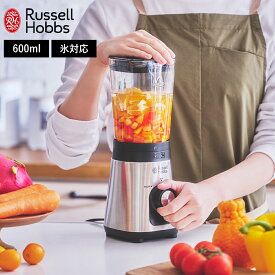 【400円OFFクーポン】( ベーシック ブレンダー ラッセル ホブス ) Russell Hobbs 正規品 ミキサー 電動 ジューサー スムージー 朝食 時短 健康 スピード調理 時短 栄養 離乳食 介護食 家電 おしゃれ シンプル 1年保証 北欧 調理 料理 キッチン 野菜不足 2300JP