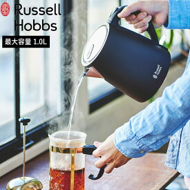 ( ベーシック ケトル ) ラッセル ホブス Russell Hobbs 正規品 湯沸かしポット 電気ケトル 電気ポット やかん 湯沸かし器 1L 大容量お湯 コーヒー お茶 紅茶 時短 計量 シルバー ブラック 7013JP 7013JP-BK