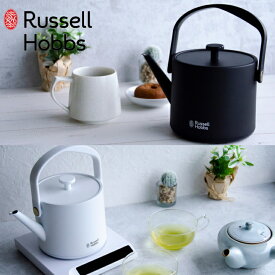 【400円OFFクーポン】( T ケトル ) ラッセル ホブス Russell Hobbs 正規品 0.6L 温度調節 電気ケトル 湯沸かし 保温 お茶 やかん 湯沸かし 家電 赤ちゃん ミルク 離乳食 キッチン 空焚き防止 保温力 ホワイト ブラック 7106JP 7106JP-BK〔BR〕