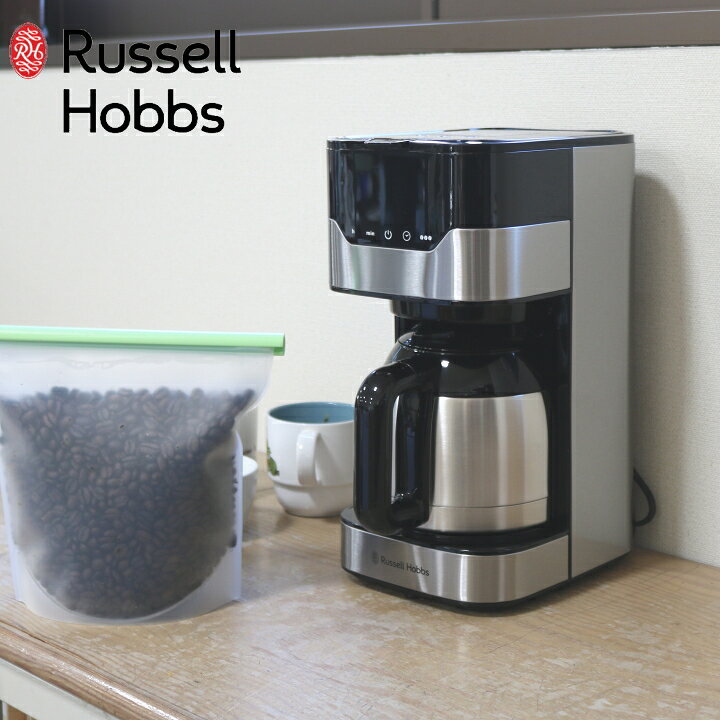 楽天市場 グランド ドリップ 8カップ ラッセル ホブス Russell Hobbs 正規品 コーヒーメーカー コーヒードリッパー 珈琲 家電 インテリア 上品 濃いめ キッチン シルバー おしゃれ 1年保証 タッチパネル Cores シンプル モノトーン スマート ヨーロッパ 北欧 7651jp