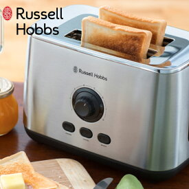 【400円OFFクーポン】在庫限り( ターボトースター ) ラッセル ホブス Russell Hobbs 正規品 食パン ブレッド 解凍 冷凍パン フランスパン 朝食 インテリア キッチン シルバー おしゃれ 1年保証 シンプル 北欧 7880JPK