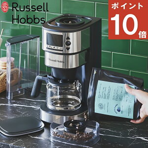 �y���T�t�z�y�|�C���g 10�{�z( �S�����J�t�F�h���b�v ���b�Z�� �z�u�X ) Russell Hobbs ���K�i �R�[�q�[ ���� �R�[�q�[���[�J�[ �Z������ �h���b�v ���o �Z������ �����[�g���[�N �f�X�N �I�t�B�X