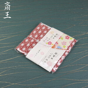 yTtzy݌Ɍ 20%OFFN[|z( Ԏ̃oX\gȂł ) ։  C g   Zbg Օi a s Y {Y v`vCX ސE ٓ Ԃ