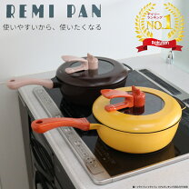 楽天市場】レミパン24 rhf－202の通販