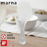 【特典付】【メール便送料無料】 ( 立つしゃもじ プレミアム クリア ) marna オンライン 杓文字 杓子 シ…