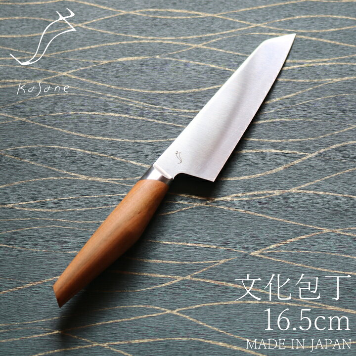 楽天市場】【10％OFFクーポン】( kasane 文化包丁 16.5cm スミカマ 