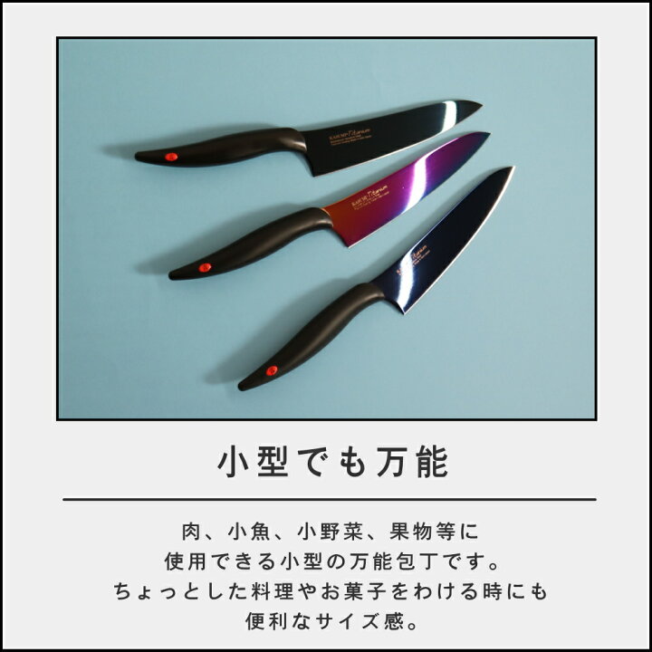 楽天市場】【特典付】【ポイント5倍】( 霞 kasumi チタン コーティング 