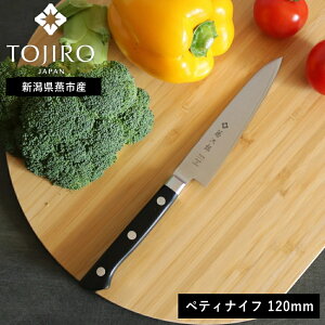 yTtzKi( Y TOJIRO t yeBiCt 120mm ) iCt Lb`      ʕ t[c  j ؂ꖡ ؂ y y Vv   El E