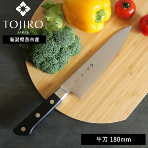 yTtzKi( Y TOJIRO t  180mm ) iCt Lb` ObhfUC \ VFtiCt     ʕ t[c  j ؂ꖡ ؂ y y Vv 