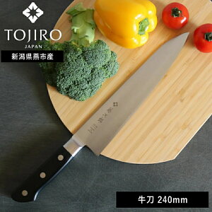 Ki( Y TOJIRO t  240mm ) iCt Lb` ObhfUC \ VFtiCt     ʕ t[c  j ؂ꖡ ؂ y y Vv  