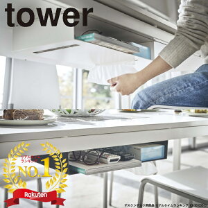 yTtz( e[u  [bN ^[ ) tower R   ʔ TCg fXN  e[N ݑ d  R eBbV [ ȃXy[X mg[ zCg ubN