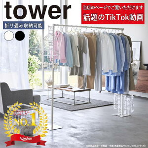 yTtz( ܂  ^[ ) tower R  IC ʔ  bN X^h ԕ nK[ bN  h[   ^I Vv  