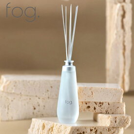 【特典付】【在庫限り 20%OFFクーポン】( ディフューザー fog フォグ ) オールド＆ニュー 取扱店 芳香剤 エッセンシャル オイル リビング 玄関 寝室 トイレ おしゃれ シンプル ナチュラル 北欧 自然 140ml 芳香期間 3カ月