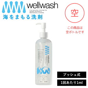 yTtzy10OFFN[|z( Well wash C܂ |v{g 300ml ) 1vbV1ml {g g lւ   GR  e ʂ蔄  ߕ@ KCht 