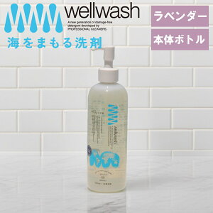 yTtzy10%OFFN[|z( wellwash C܂ |v{g 300ml x_[ ) save the oceen     1 _ sv ߖ ߐ Z ߗ   GR q