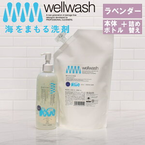 yTtzy10OFFN[|z( wellwash C܂ |v{g 300ml  lւp 600ml x_[ ) 戵X     1 _ sv ߖ ߐ Z ߗ  