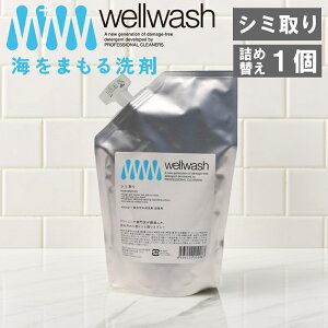 yTtzy10OFFN[|z( wellwash C܂ V~ lւp 400ml ) 戵X   vdl IV   Vc Hׂڂ  ΂ ߗ  R[q[ g C
