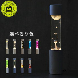 【特典付】【10%OFFクーポン】新色登場 ( Dripping Lamp ドリッピングランプ 本体 ) インテリア おしゃれ かっこいい ラバランプ 間接照明 ライト ベッドサイド シンプル 北欧 アートリビング キッチン レトロ コンクリート ピンク 玄関 来客 カラフル 癒し ラバランプ