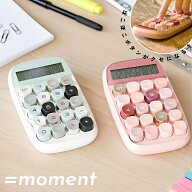 【特典付】( ぽこぽこ心地よい押し心地が楽しめる電卓 =MOMENT イコール モーメント ) 電卓 計算機 計算 …