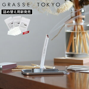 yTtzk|Cg2{l( y[p[ CZX {́EtB O[XgELE ) GRASSE TOKYO 戵X   lւ 30Zbg A} tOX  F  tbV  