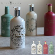 【特典付】〔ポイント10倍〕( ハンド＆ボディクリーム ローション 500ml MAINE BEACH ) マインビーチ 正…