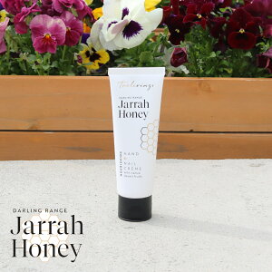 【特典付】【ポイント 10倍】( ハンド&ネイルクリーム 75ml Jarrah Honey ) ジャラハニー 正規 取扱 三和 トレーディング オーガニック ハチミツ 蜂蜜 抗菌 敏感肌 保湿 香り 芳香 癒し 天然成分