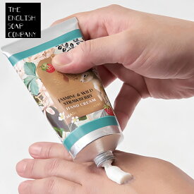 【特典付】( 全28種 イングリッシュソープカンパニー ハンドクリーム 75ml キューガーデン ) KEW GARDEN 正規取扱 三和トレーディング フレグランス 香り バス お風呂 おしゃれ かわいい 海外 インスタ映え ロンドン イギリス 消耗品 持ち運び オフィス 乾燥 手荒れ 防止