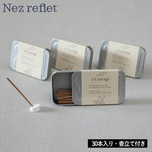 yTtzy|Cg 10{z( 1/f yuragi incense 炬 CZX )  XeBbN tOX  F  bNX tbV  Vv Q  QO K Xgb
