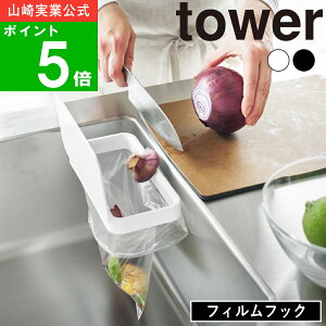 yTtz( tBtbNWt |܃z_[ ^[ ) tower R  ʔ TCg Ki ݔ _Xg{bNX [ ǖ ܂Ȕ LR h~ ؂   fXN ؂