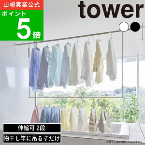 yTtz( ܂ݐLk 2i ^[ ) tower R  IC ʔ  bN X^h ԕ nK[ bN  h[    ꎞ^I 
