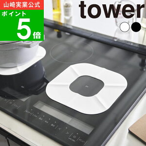 [Tt]( IHVR[}bg ^[ ) tower R  IC ʔ IHq[^[  LY h~ ی   Lb` ~ Obv ϔM i  [Vv  