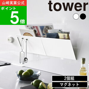 yTtz( }OlbgcAvg[bN 2g ^[ ) tower  IC ʔ  ①ɉ Lb`pl [ |  Lb` ǖ  [ wZ s 