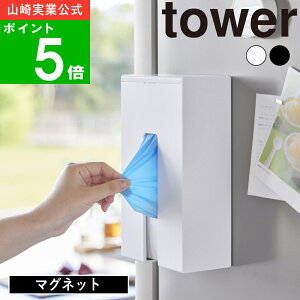 yTtz( }Olbg ĝĎ z_[ ^[ ) tower R  IC ʔ TCg S {bNX e ĝ [ LTCY MTCY STCY | ۑ |