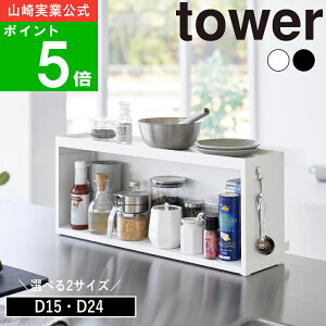 yTtz( OJ Lb`JE^[[bN D15 / D24 ^[ ) tower R  ItBV ʔ Lb` 䏊 [  B ubhP[X  Vv mg