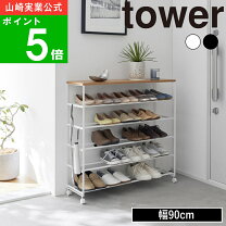 楽天市場】下駄箱 25足の通販