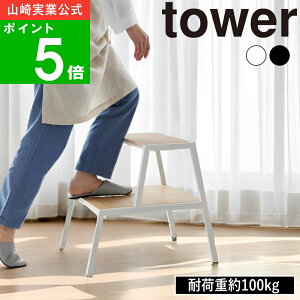 yTtz( ݑ 2i ^[ ) tower R  ItBV ʔ Xebv Xc[ ؖ ˒I  g qǂ Lb`    | `FA ͂ [e[u 