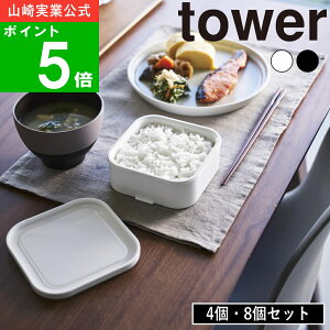 yTtz( ܂₷Ⓚ͂e 4g/8g ^[ ) tower R  IC ʔ    Ⓚ  Ⓚ ۑ ۊ dqW H @ Ή  