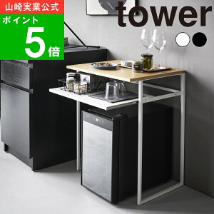 yTtz( ot①ɏドbN ^[ ) tower R  ItBV ʔ fXN bN [bN ①ɏ ybg{g  r[ \t@  ~lEH[^[ C