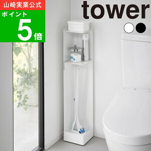 yTtz( LX^[tXgCbN ^[ ) tower R  ItBV ʔ gC gCbgy[p[  uV B Tj^[ V[gP[X gCuV Xg