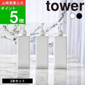 yTtz( Ղ܂o fBXyT[ 3{Zbg ^[ ) tower R  ʔ TCg oX C {g u u lߑւ Vv[ RfBVi[ {fB\[v 