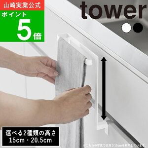 yTtzy365oׁz( Lb` VN [ ^I nK[ H15EH20.5cm ^[ ) tower R  ʔ TCg z   ʏ  pi [  | 