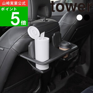 ( {g^ EFbg eBbVP[X ^[ ) tower R  IC ʔ eBbV CeA  ʏ zeCN  h~ pbLt RpNg {g^ cu [ 