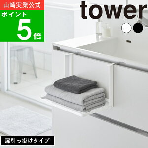 yTtz( | ܂ݒI ^[ ) tower  ʔ TCg ^I ^IbN ւu I ʏ  h[ ꎞu Q pW} [ oX^I ʏ RpNg 
