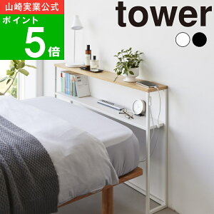 ( I twbh{[h ^[ ) tower R  ItBV ʔ [ Vt wbhXxbh [^Cv VOxbh Ή R\[e[u ȃXy[X 