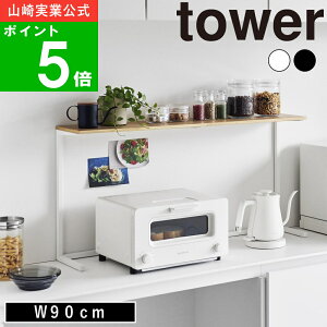 ( Lb`JE^[I ^[ ) tower R  ItBV ʔ Lb` I bN Ɠd R[q[[J[ W [bN 90cm Lb`bN Jbv{[h  