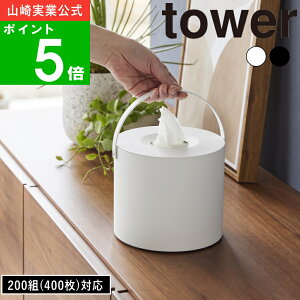 yTtz( nht eBbVP[X ^[ ) tower R  IC ʔ [ eBbV{bNX Hׂڂ qǂ   ybg  L G y[p[ z_[ 