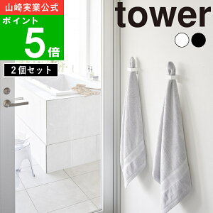 yTtz( EH[Tj^[ z_[ ΂{[hǑΉ 2Zbg ^[ ) tower R  IC ʔ duV wAAC ^I oX^I [   