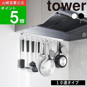 yTtz( Wt[htbN 10A ^[ ) tower R  IC ʔ TCg Lb`  c[ ݂邷  ꎮ tCp ^[i[  Xp` ~g Ў 